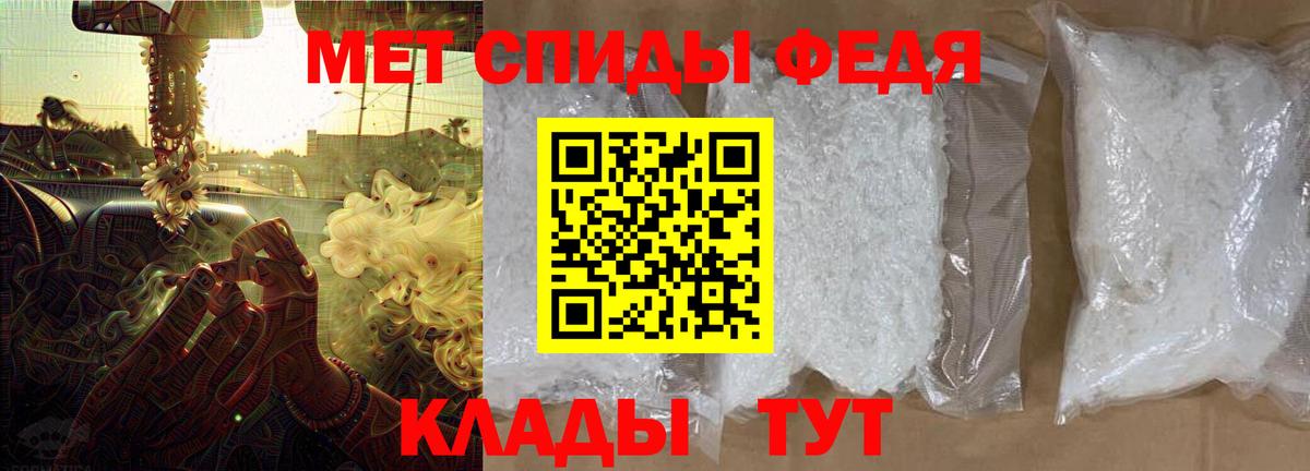 Барабинск  АМФ  omg как войти  АМФ Premium  Вход с VPN 