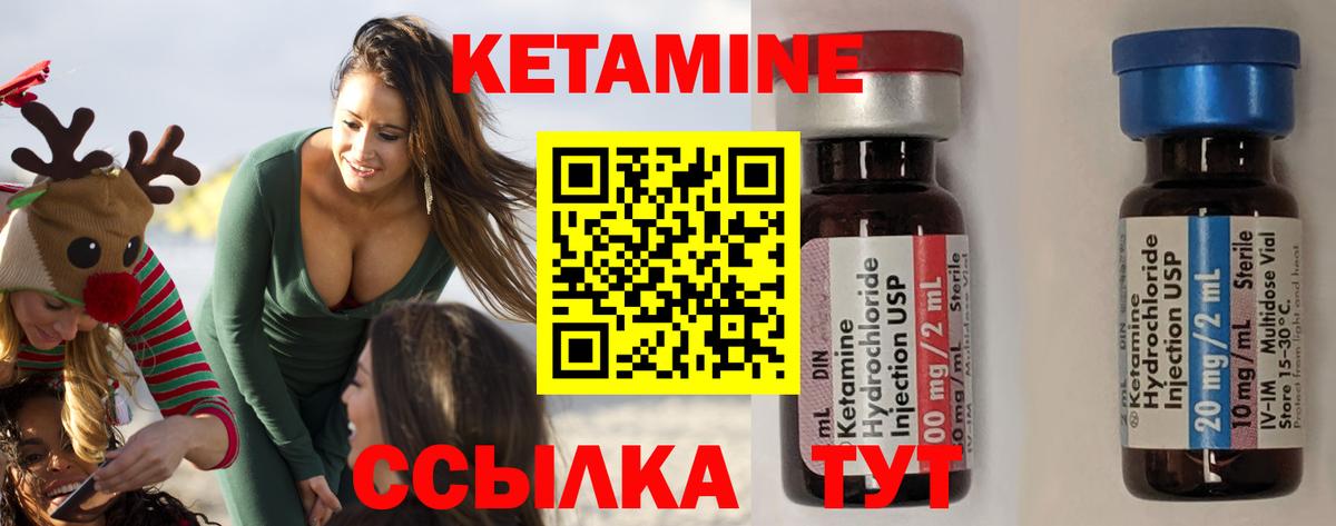 МЕГА рабочий сайт  Кетамин VHQ  Вход с VPN  Барабинск 