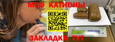 бутират Комсомольск-на-Амуре