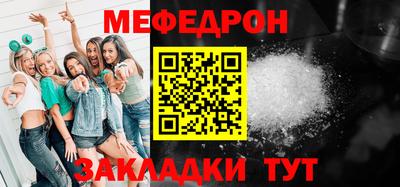 бутират Комсомольск-на-Амуре