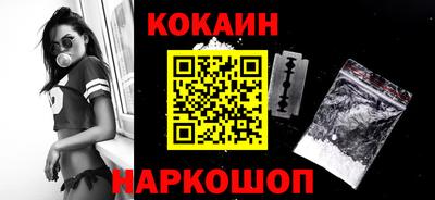 бутират Комсомольск-на-Амуре
