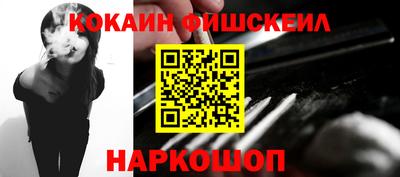 бутират Комсомольск-на-Амуре