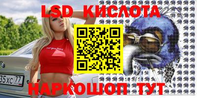 герыч Коммунар