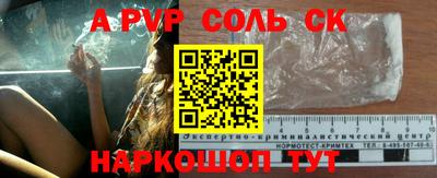 бутират Комсомольск-на-Амуре