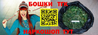 тгк Конаково