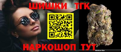 бутират Комсомольск-на-Амуре