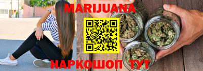бутират Комсомольск-на-Амуре