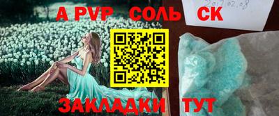 герыч Коммунар