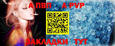 тгк Конаково