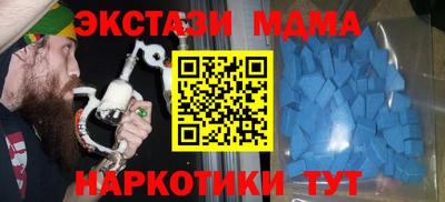 бутират Комсомольск-на-Амуре