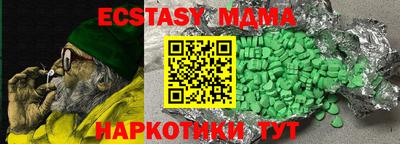 герыч Коммунар