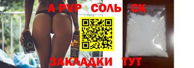 бутират Комсомольск-на-Амуре