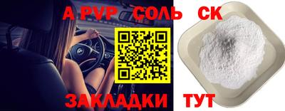 тгк Конаково