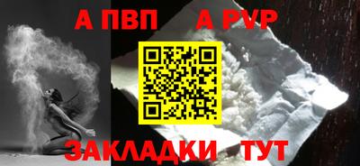 бутират Комсомольск-на-Амуре