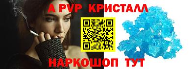 бутират Комсомольск-на-Амуре