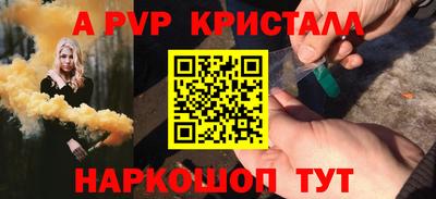 тгк Конаково
