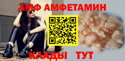 бутират Комсомольск-на-Амуре