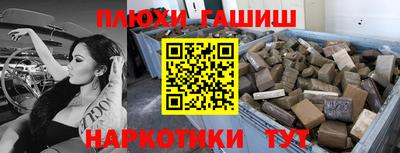 бутират Комсомольск-на-Амуре