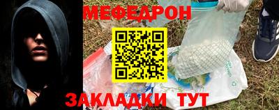 бутират Комсомольск-на-Амуре