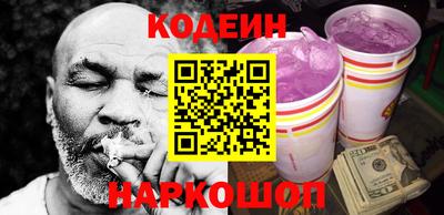бутират Комсомольск-на-Амуре