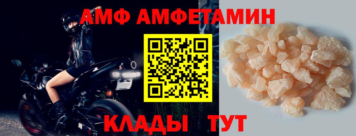 Первитин винт  Первитин винт  Барабинск  Вход с VPN 