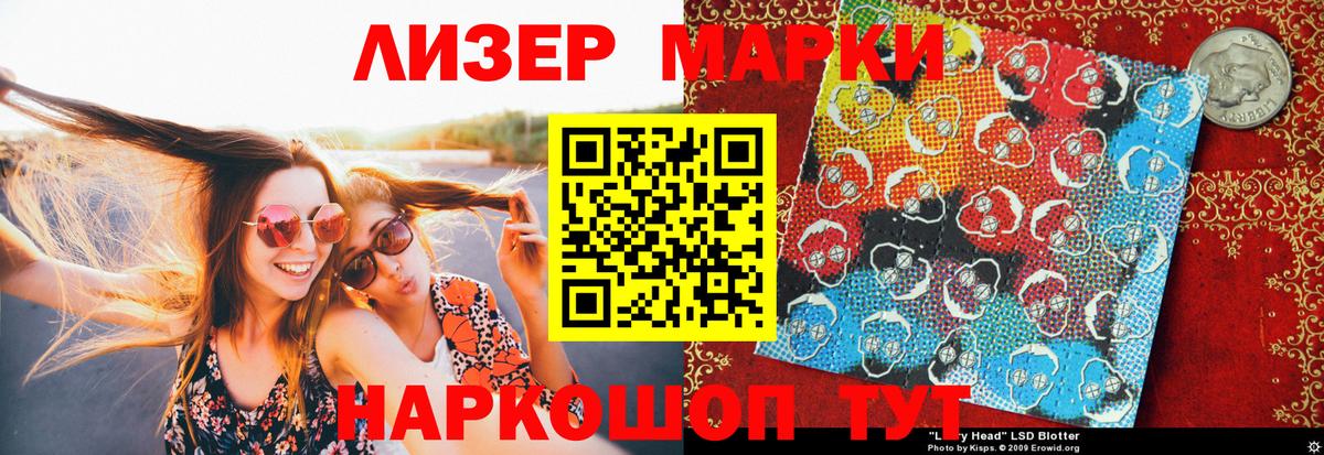 Марки N-bome 1500мкг  Марки N-bome  Барабинск  Марки N-bome 1500мкг  Вход с VPN 