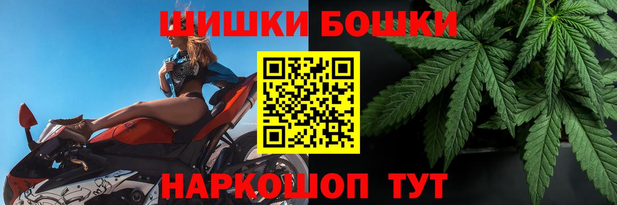 Бошки марихуана SATIVA & INDICA Барабинск